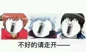 刘德华《恭喜发财》专属表情包来啦