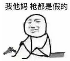 刷到这套表情包才懂：正在学习的可能不是我，我可能是个假的