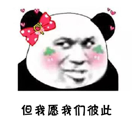 这套“愿我们彼此别来无恙”表情包，戳中好多人的心声