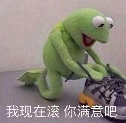 科米蛙表情包合集来啦，斗图用它准没错