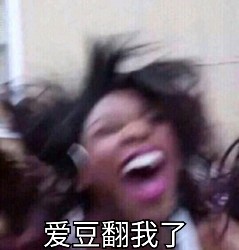追星女孩看过来！这套爱豆专属表情包太好用了