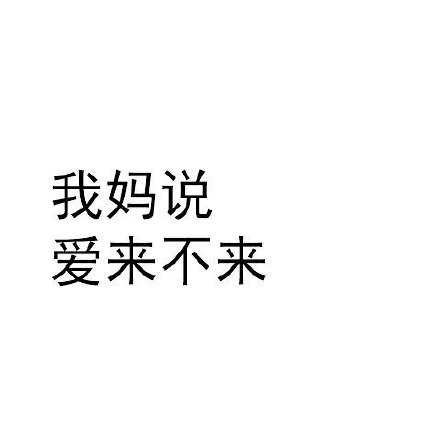 春节拜年串门纠结啥时候去？这套表情包帮你拿捏分寸