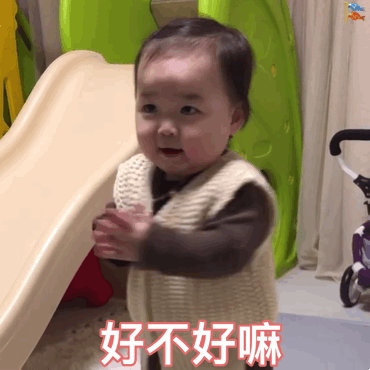 超火萌娃黄夏温动态表情包合集