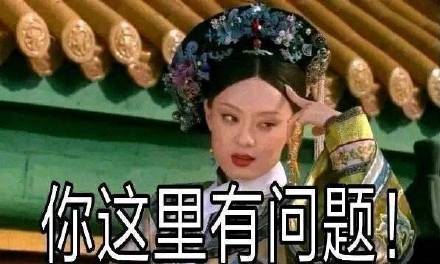甄嬛传经典名场面表情包合集