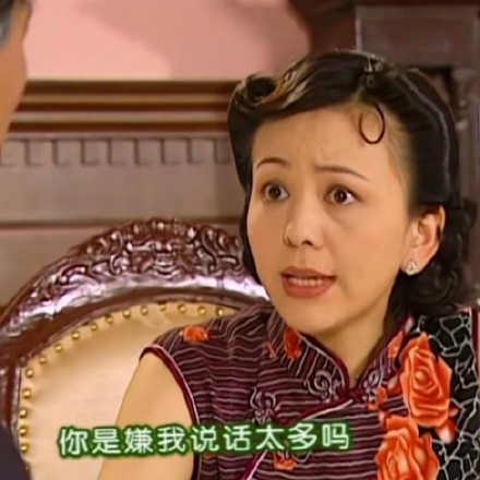 《情深深雨蒙蒙》表情包第二弹来啦