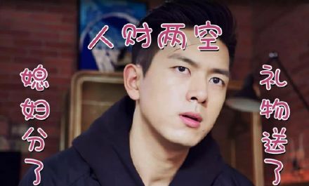 《亲爱的，热爱的》韩商言李现专属表情包合集