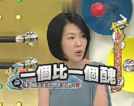 刷爆斗图圈的康熙来了小S表情包合集