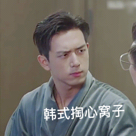 李现“七月男友”专属表情包合集