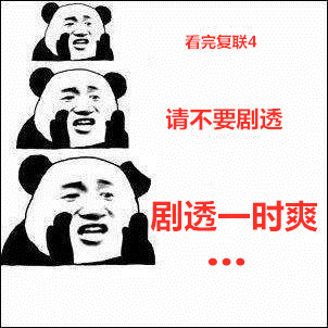 复联4专属斗图表情包合集