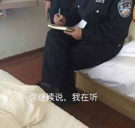 互联网“非法外之地”表情包合集来了