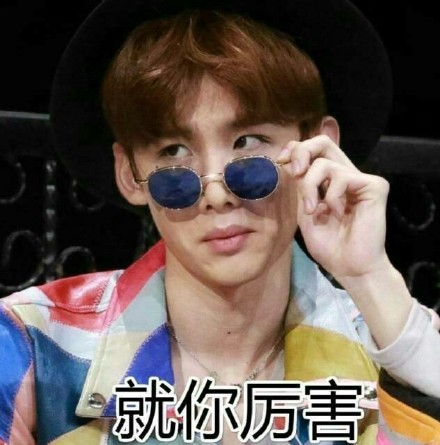 白敬亭粉丝专属表情包合集