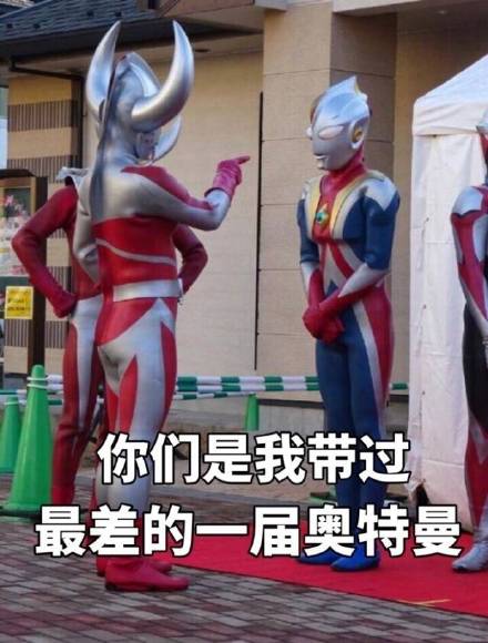 聊天斗图新选择！奥特曼表情包合集来啦