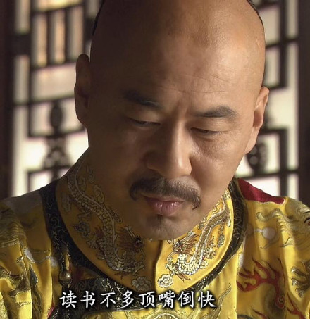 甄嬛传经典怼人表情包合集