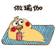 刷爆斗图圈的小黄鸡喝可乐表情包来了