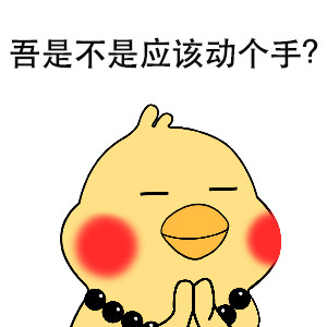 鹦鹉兄弟版“吾日三省”表情包来啦