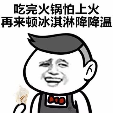 猪精男孩女孩的养生表情包合集