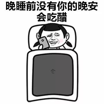 女生吃醋的常见场景有哪些？