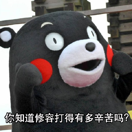 女孩子讨厌摸脸杀？看完这套表情包你就懂了