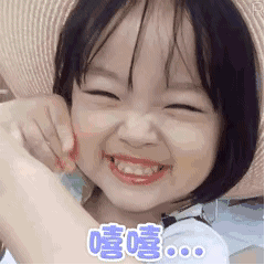 软萌治愈！权律二超可爱动图合集