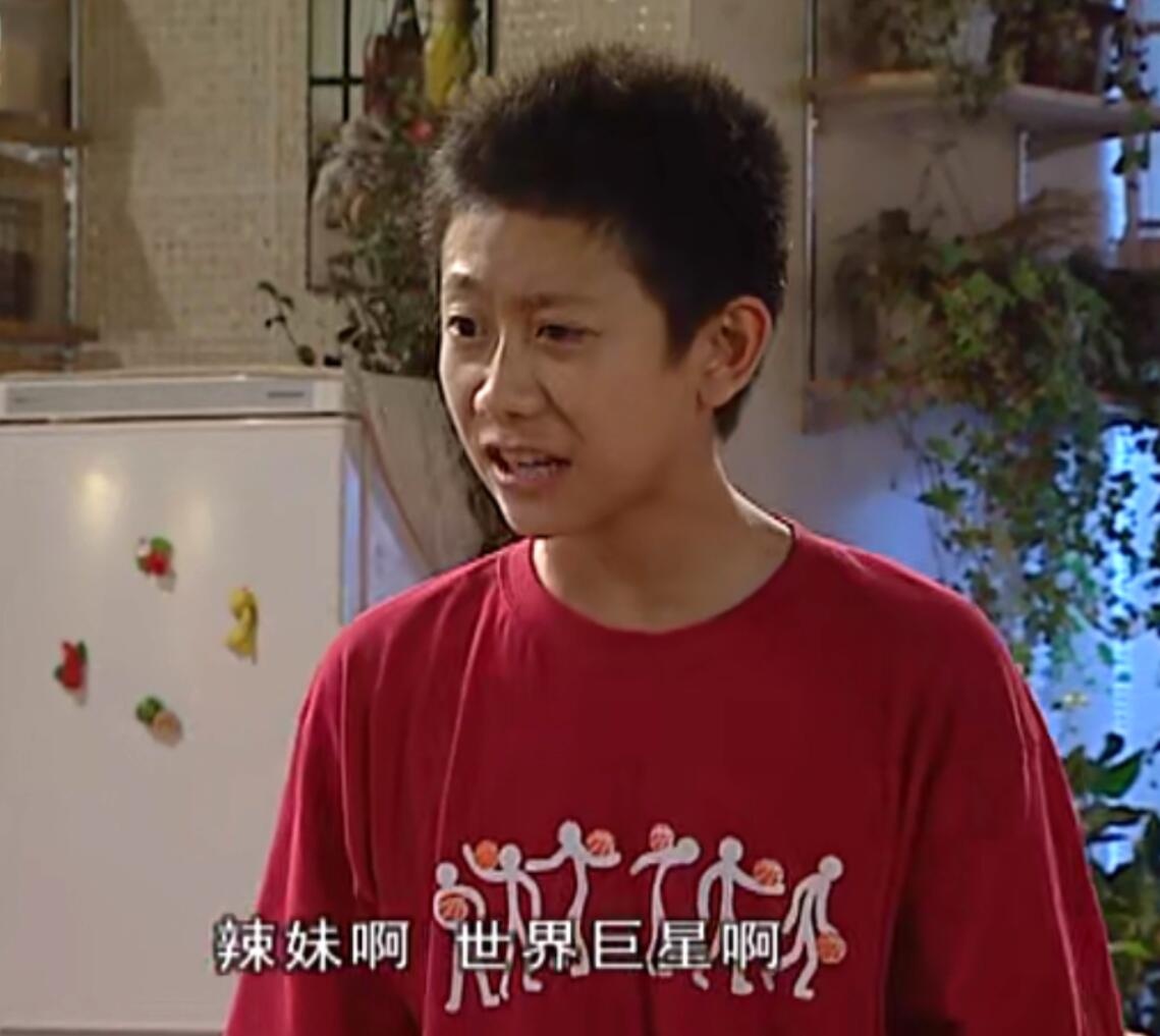 刘星 你醒醒 表情包合集