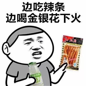 猪精男孩女孩的养生表情包合集