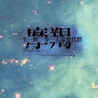 带字的摩羯座女生QQ头像来啦！20张专属好看头像合集