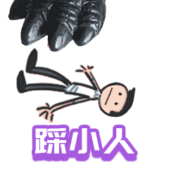 斗图新装备！新款哥斯拉表情包上线啦