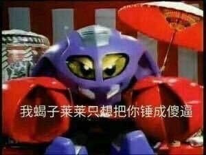 铁甲小宝经典角色表情包合集