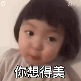 一组超萌罗熙动图表情包