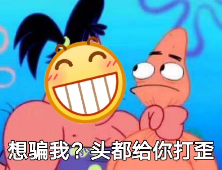 整活必备！这波愚人节表情包太懂梗了