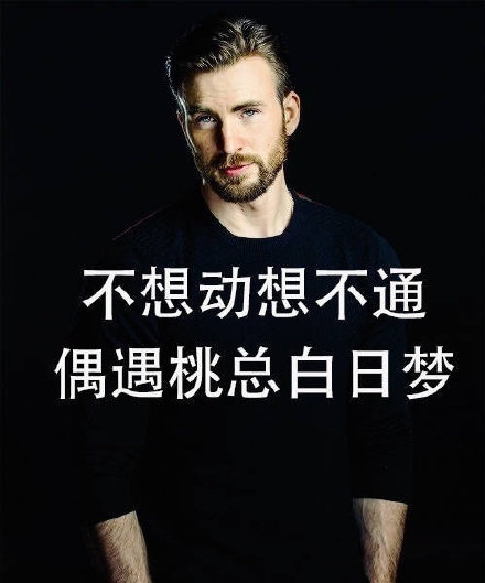 男神喊你减肥啦！这套表情包太上头了