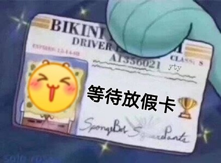 打工人摸鱼必备！这套打卡卡片表情包太懂我了