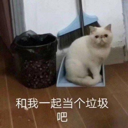 打工人emo必备！这套丧气感拉满的表情包太懂你了