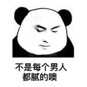恋爱谈久了，男生真的会越来越腻吗？