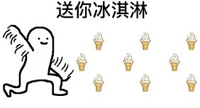 天热没精神？这份夏日清凉表情包请收好