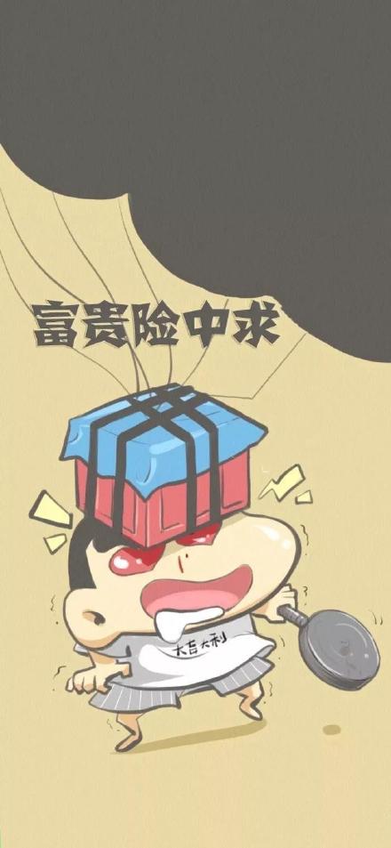 抖音热门图做成手机壁纸啦