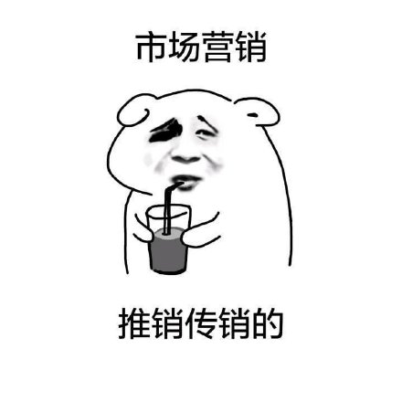 长辈看你的专业时的真实反应