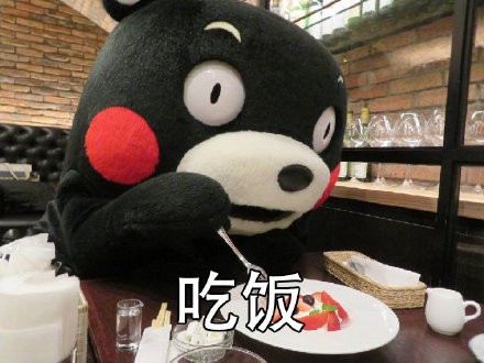 这套熊本熊表情包，完美还原了我的周末日常