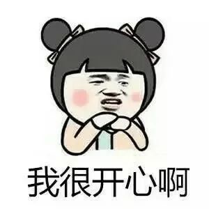 女生常挂嘴边的九大口头禅，其实全是反话？