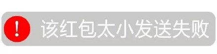 聊天只认红包？这套表情包精准戳中当代社交痛点