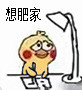 学生党救命！这套小黄鸡写作业表情包太真实了