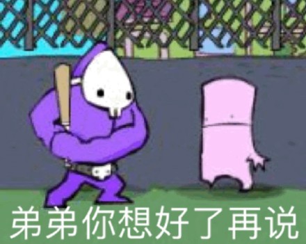 Dad n' Me游戏专属表情包合集