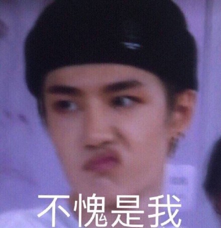 王一博不愧是我表情包来了！速来收藏斗图