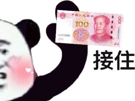 情侣们看过来！这套熊猫头头像太适配啦