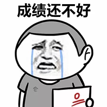 主打一个单身躺平！这套「谈恋爱不可能」表情包火了