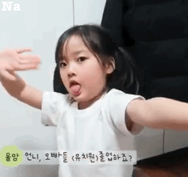 权律二动态表情包合集来啦