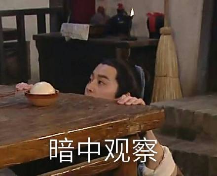 武林外传白展堂专属表情包合集来啦