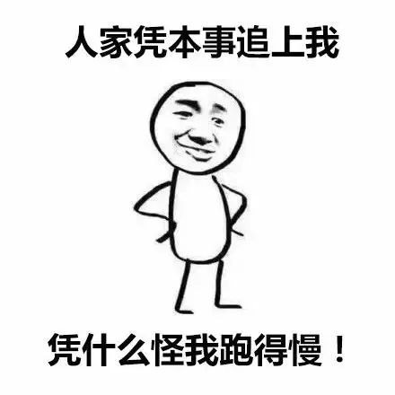 打工人专属嘴硬表情包！凭啥这么说我，竟有点没法反驳？