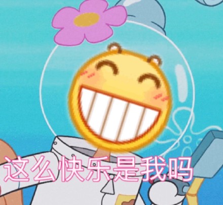 日常聊天必备！小黄脸表情包合集来啦