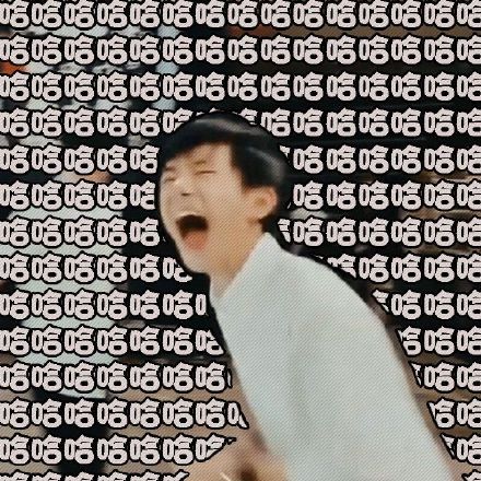 易烊千玺笑到脸变形！这套表情包太有梗了